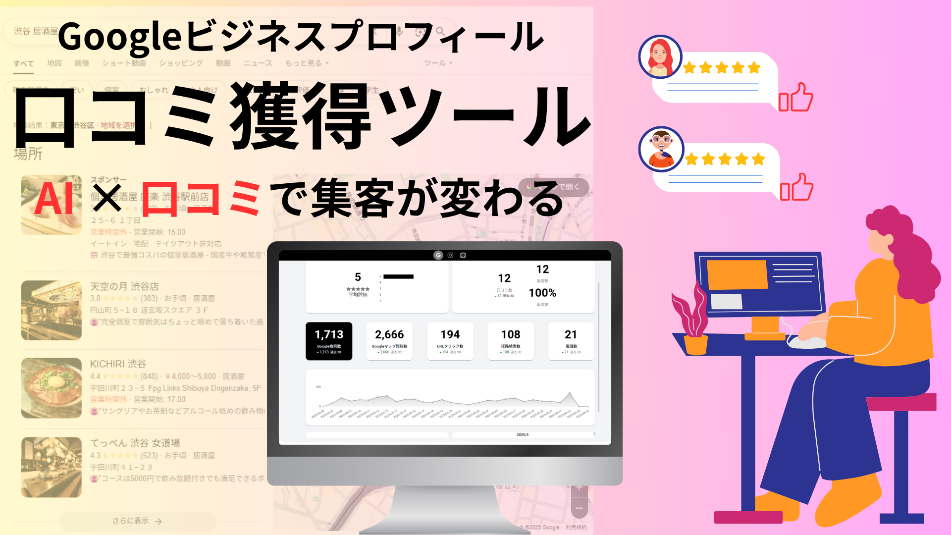 yunasales　ヘッダー